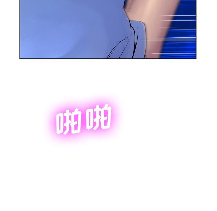 《变脸》漫画 第7话