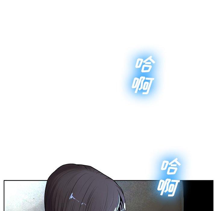 《变脸》漫画 第7话