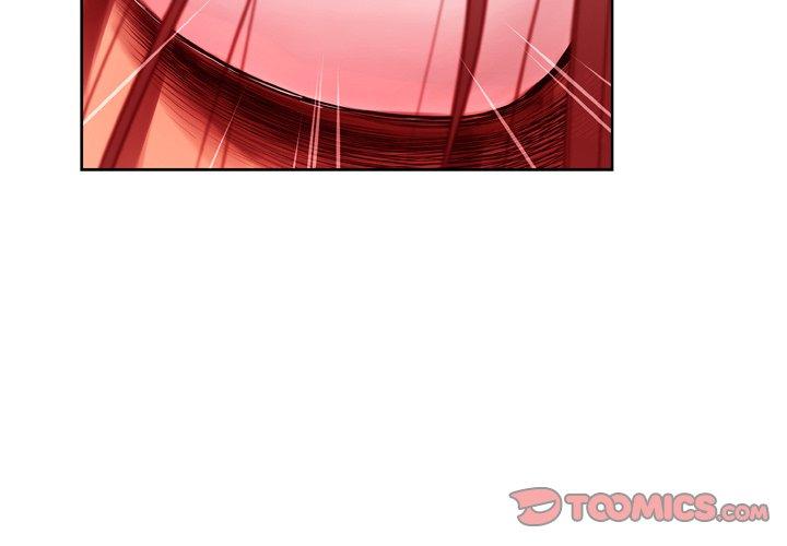 《变脸》漫画 第7话