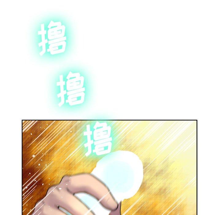 《变脸》漫画 第7话
