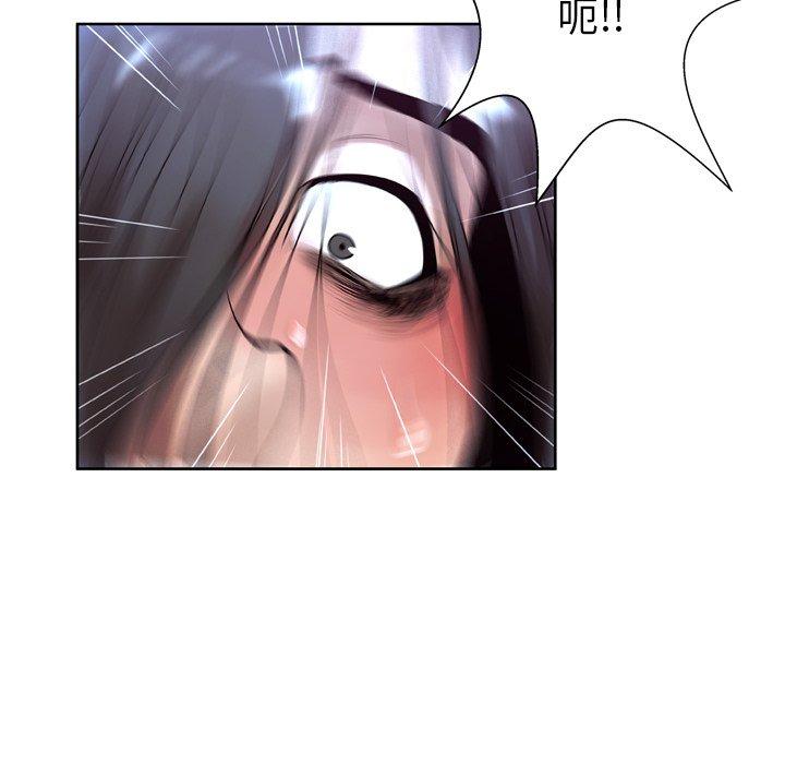 《变脸》漫画 第7话