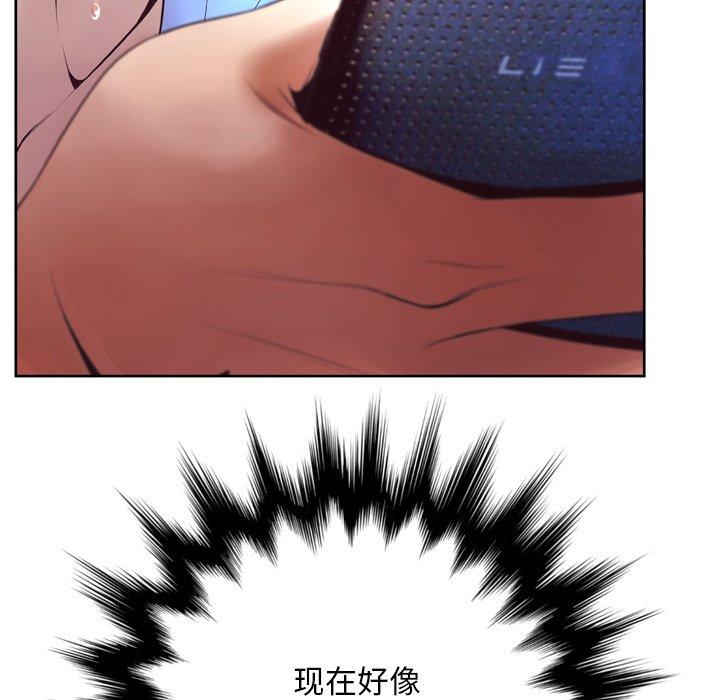 《变脸》漫画 第7话