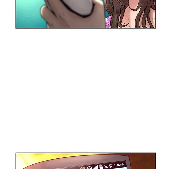 《变脸》漫画 第7话