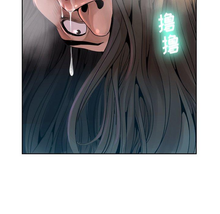 《变脸》漫画 第7话