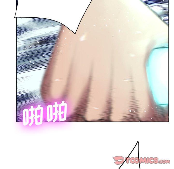 《变脸》漫画 第7话