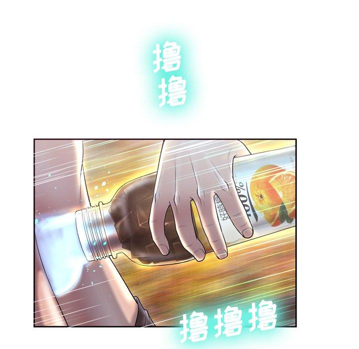 《变脸》漫画 第7话
