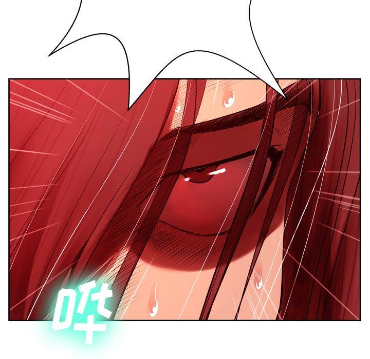 《变脸》漫画 第7话