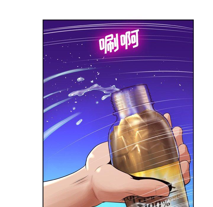 《变脸》漫画 第7话