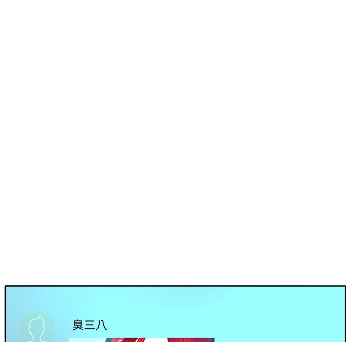 《变脸》漫画 第8话