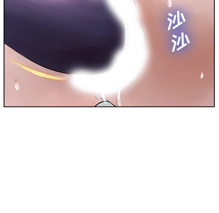 《变脸》漫画 第9话