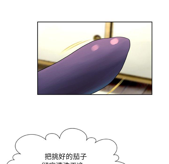 《变脸》漫画 第9话