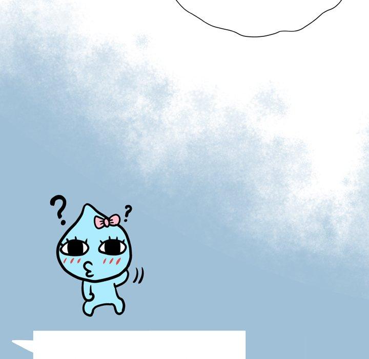 《变脸》漫画 第9话