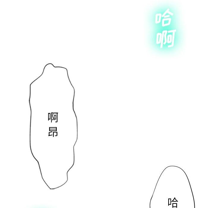 《变脸》漫画 第9话