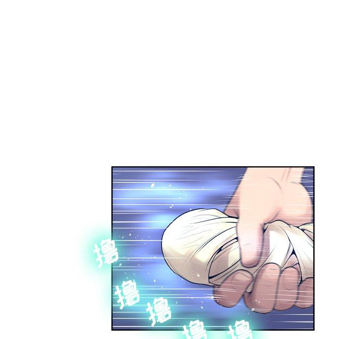 《变脸》漫画 第10话