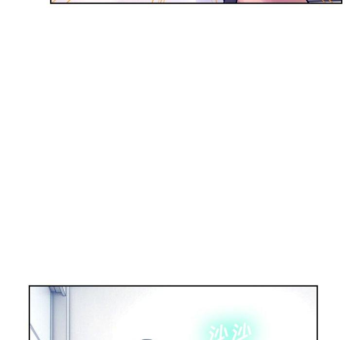 《变脸》漫画 第10话