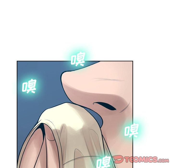 《变脸》漫画 第10话