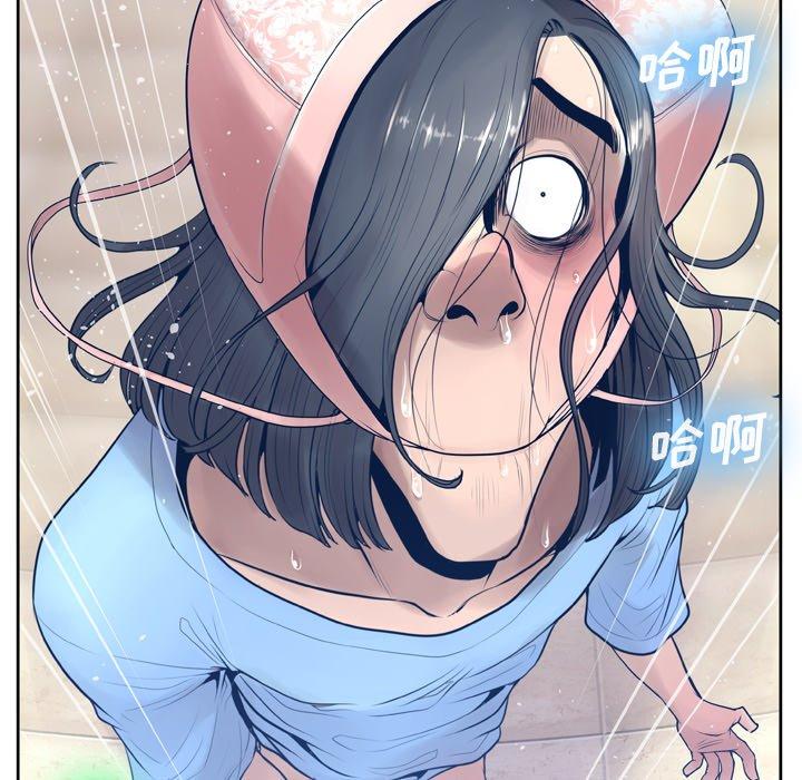《变脸》漫画 第10话