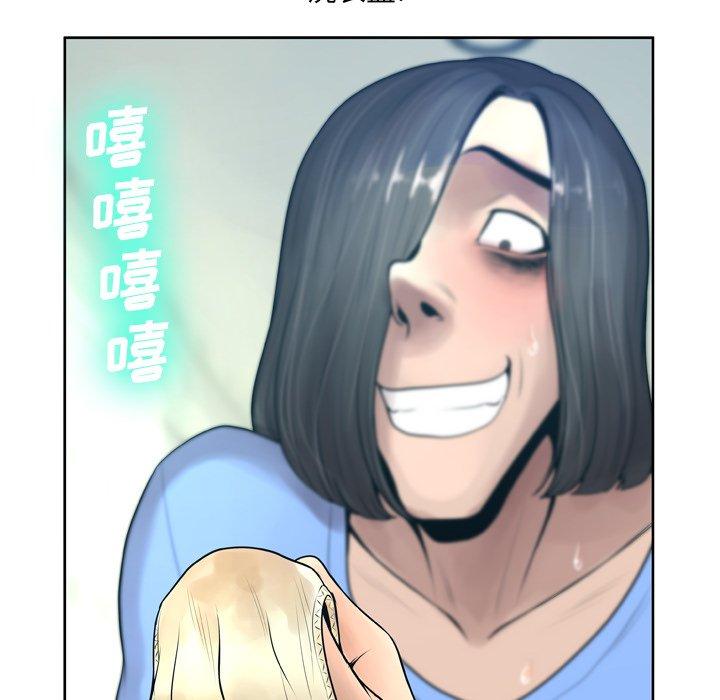 《变脸》漫画 第10话