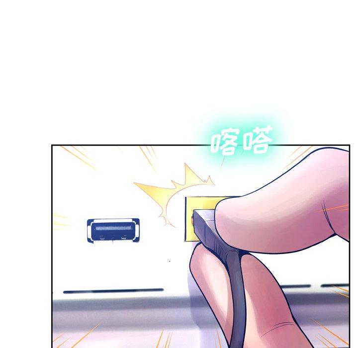 《变脸》漫画 第10话