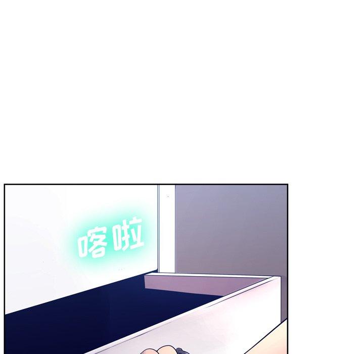 《变脸》漫画 第10话