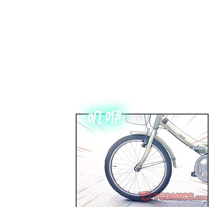 《变脸》漫画 第10话