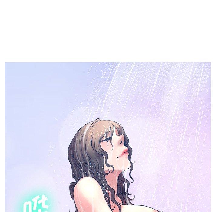 《变脸》漫画 第10话
