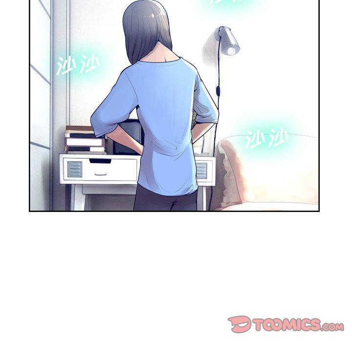 《变脸》漫画 第10话