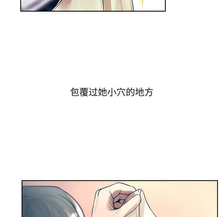 《变脸》漫画 第10话