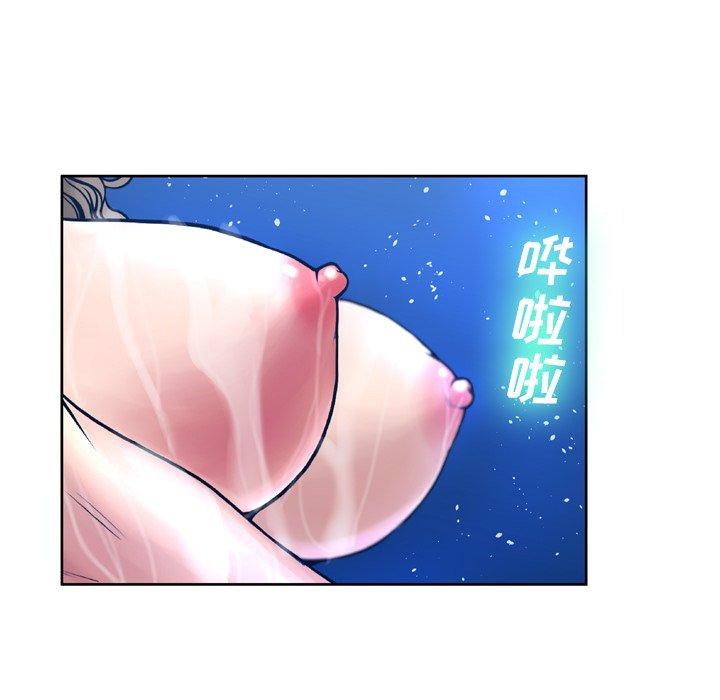 《变脸》漫画 第10话