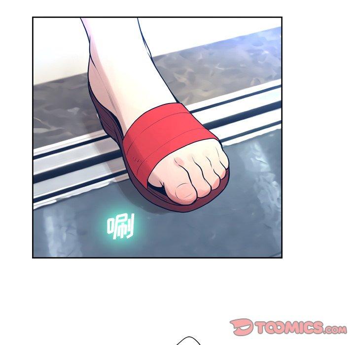 《变脸》漫画 第10话