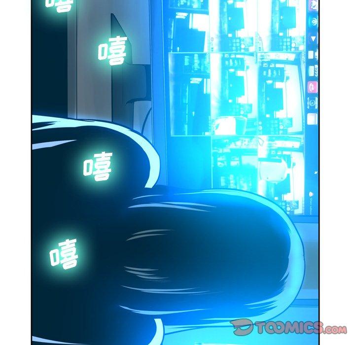 《变脸》漫画 第10话