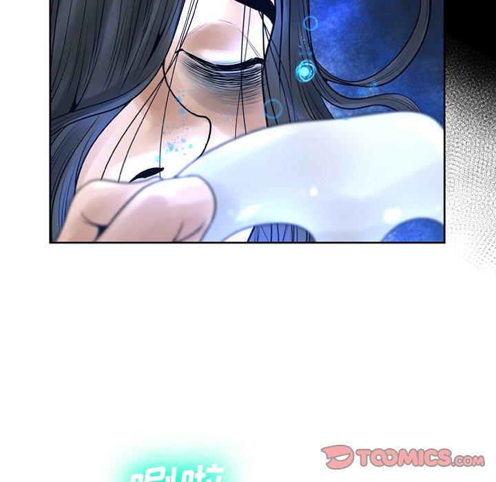 《变脸》漫画 第11话