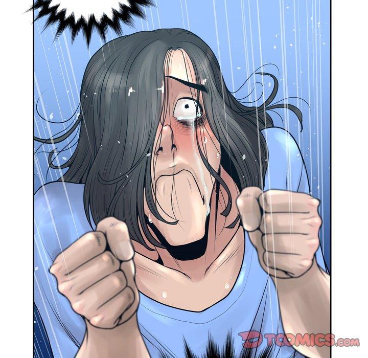 《变脸》漫画 第11话