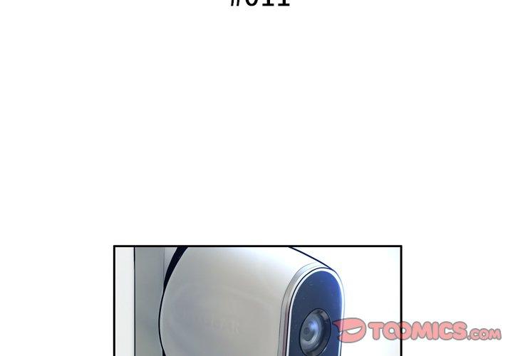 《变脸》漫画 第11话