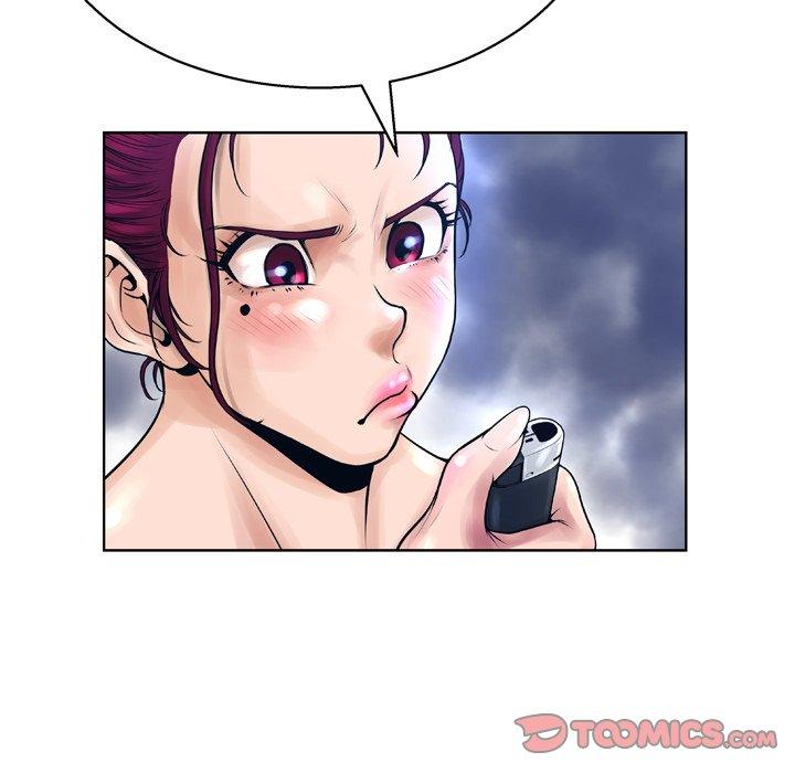 《变脸》漫画 第11话