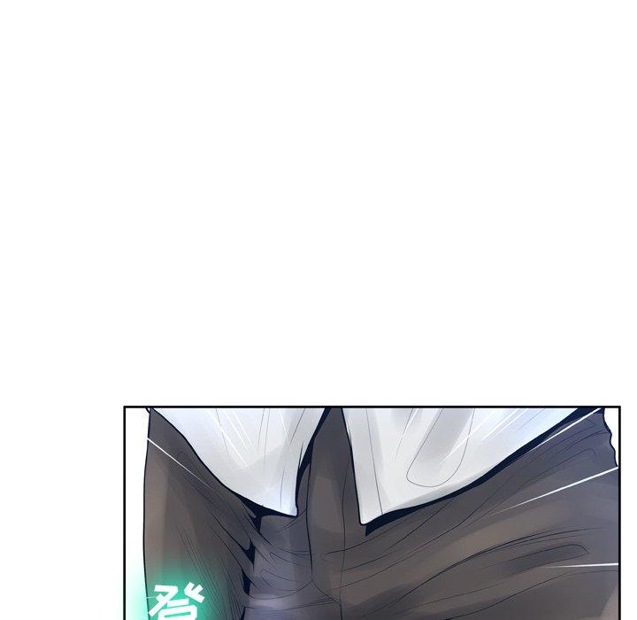 《变脸》漫画 第11话