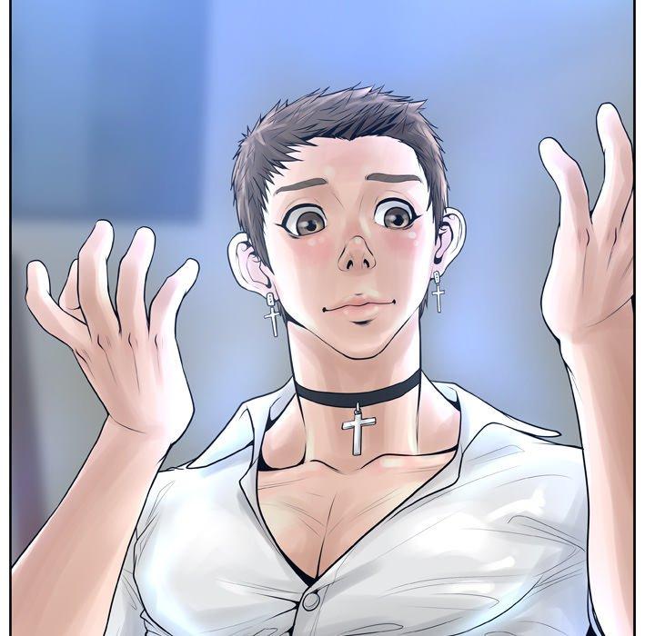 《变脸》漫画 第11话