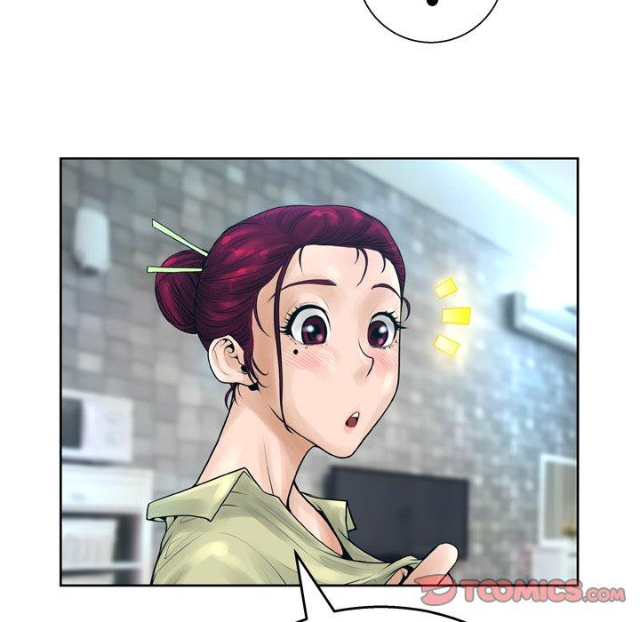 《变脸》漫画 第11话