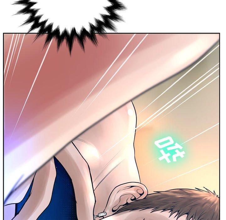 《变脸》漫画 第12话