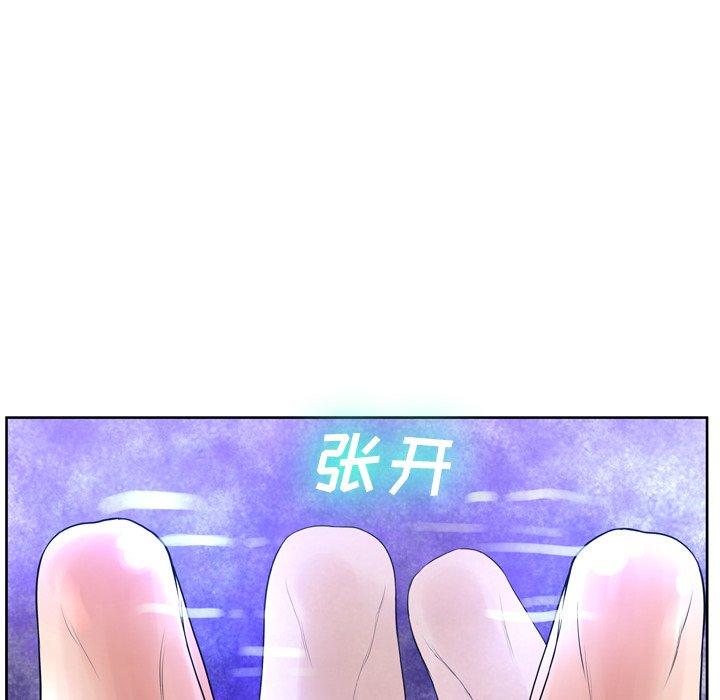 《变脸》漫画 第12话