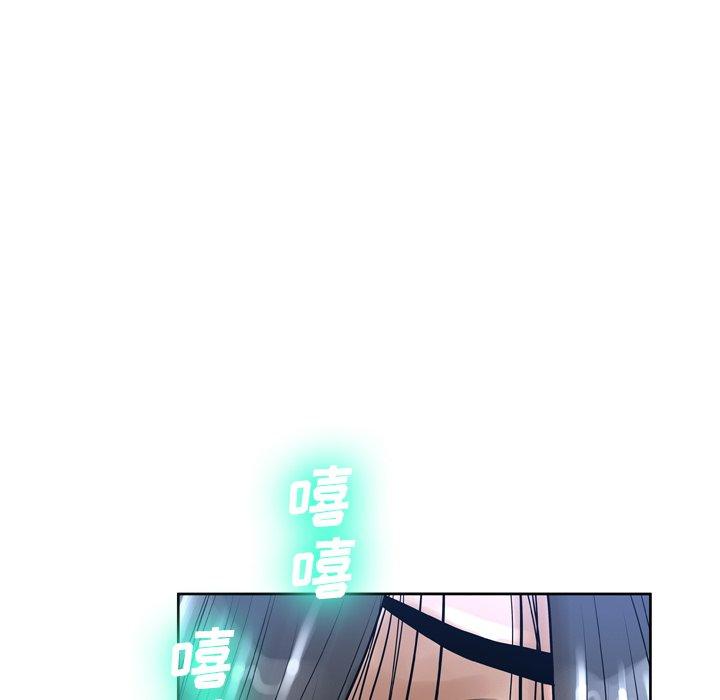 《变脸》漫画 第13话