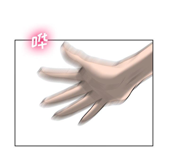 《变脸》漫画 第13话