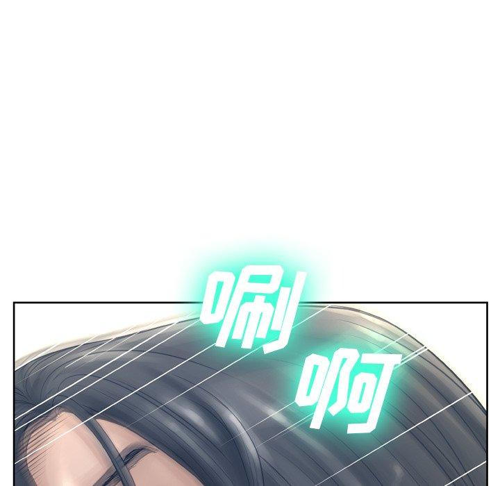 《变脸》漫画 第13话