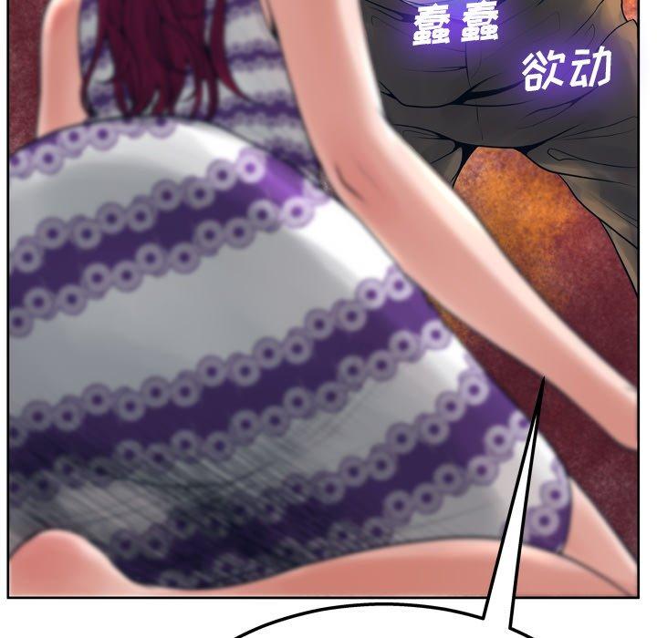《变脸》漫画 第13话
