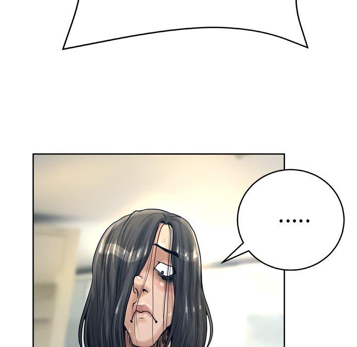 《变脸》漫画 第13话