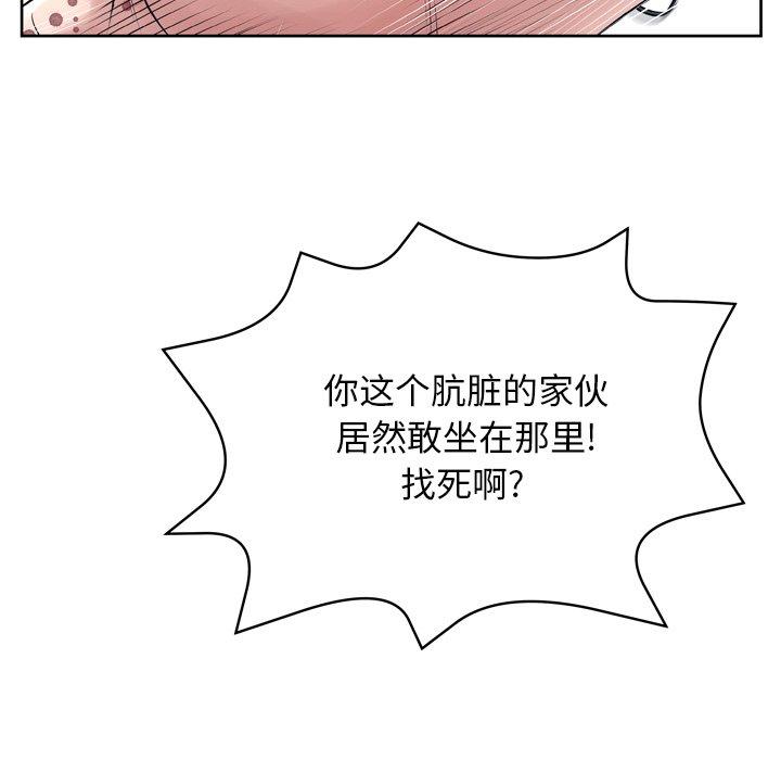 《变脸》漫画 第13话