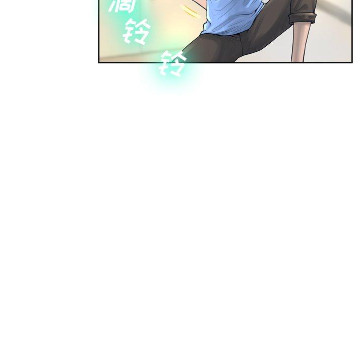 《变脸》漫画 第13话