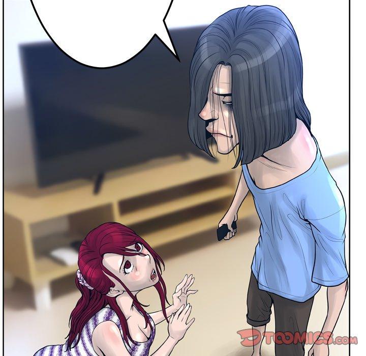 《变脸》漫画 第13话
