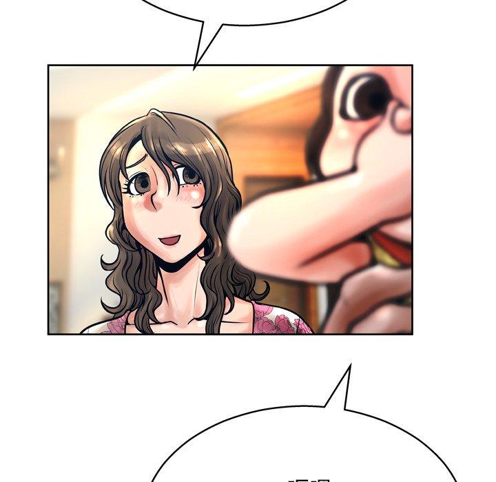 《变脸》漫画 第13话