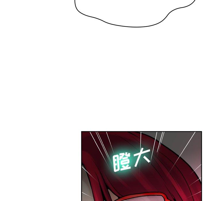 《变脸》漫画 第13话